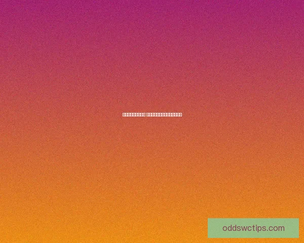 世界杯竞猜策略解析 如何通过胜负投注获取最大回报