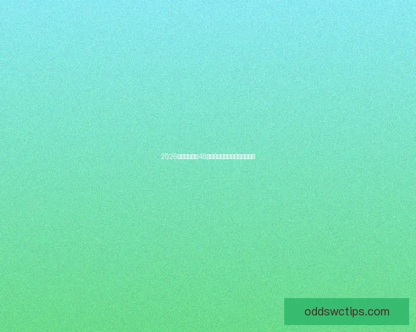 2026世界杯扩军至48队为全球足球带来新机遇与挑战