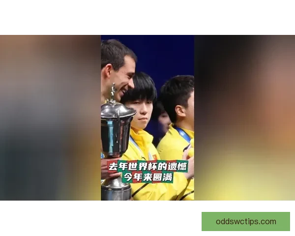 激情世界杯竞猜盛宴尽在游戏大厅等你挑战赢取荣耀大奖