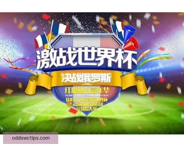 世界杯竞猜注册指南教你轻松参与赢取丰富大奖
