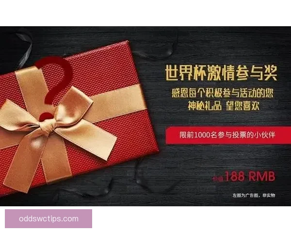 世界杯竞猜投注入口，畅享赛事激情，精准预测赢大奖，带你走向胜利之路