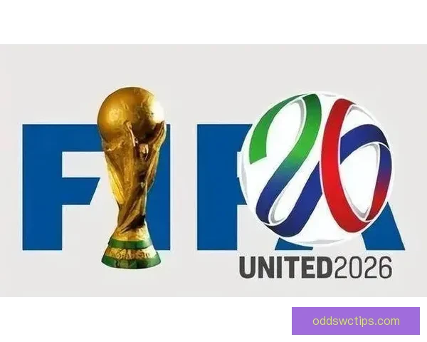 2026世界杯冠军预测：哪些国家有望打破历史，赢得全球足球荣耀