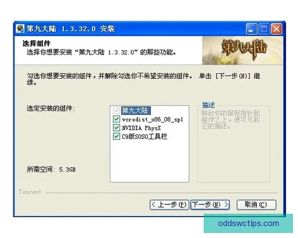 开云客户端官方下载与安装指南详解全流程解析
